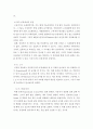 공정제어) PID 제어 보고서 레포트 4페이지