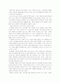 [사이버대학] 매슬로우(Maslow)의 동기위계설에 대해 설명하고, 그 교육적 시사점을 논하시오. 4페이지