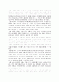 [사이버대학] 매슬로우(Maslow)의 동기위계설에 대해 설명하고, 그 교육적 시사점을 논하시오. 9페이지