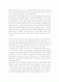 글쓰기) 자신이 가장 아끼는 물건을 세 개 선택하여 다음을 참고하여 설명하는 글을 쓰시오 3페이지