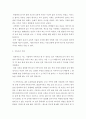글쓰기) 자신이 가장 아끼는 물건을 세 개 선택하여 다음을 참고하여 설명하는 글을 쓰시오 4페이지