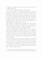 글쓰기) 자신이 가장 아끼는 물건을 세 개 선택하여 다음을 참고하여 설명하는 글을 쓰시오 5페이지