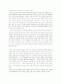 글쓰기) 자신이 가장 아끼는 물건을 세 개 선택하여 다음을 참고하여 설명하는 글을 쓰시오 7페이지