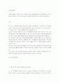 대기오염관리 ) 대기오염관리’ 동영상 강의 1~6강에서 다룬 내용에 대하여 각 강의에서 한 가지 주제를 선정한 후 서술식 문제(정답 및 해설 포함)를 한 개씩 만들어 제출하시오 2페이지