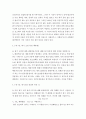 대기오염관리 ) 대기오염관리’ 동영상 강의 1~6강에서 다룬 내용에 대하여 각 강의에서 한 가지 주제를 선정한 후 서술식 문제(정답 및 해설 포함)를 한 개씩 만들어 제출하시오 4페이지