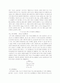 대기오염관리 ) 대기오염관리’ 동영상 강의 1~6강에서 다룬 내용에 대하여 각 강의에서 한 가지 주제를 선정한 후 서술식 문제(정답 및 해설 포함)를 한 개씩 만들어 제출하시오 5페이지