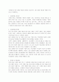 국민연금의 3대 크레딧제도의 필요성, 크레딧제도의 이해, 크레딧제도의 문제점 순으로 작성하시오.
 2페이지
