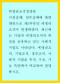 비영리조직 기업조직 정부조직 사회적 기업을 목적 구조 기능 측면에서 비교하여 설명하시오. 1페이지
