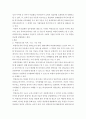 비영리조직 기업조직 정부조직 사회적 기업을 목적 구조 기능 측면에서 비교하여 설명하시오. 3페이지