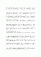 비영리조직 기업조직 정부조직 사회적 기업을 목적 구조 기능 측면에서 비교하여 설명하시오. 5페이지