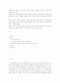 소비자 ) 앞으로 새로운 시대에 나타날 소비자소외의 대상(집단) 현상을 구체적으로 예측해서 써 보세요 2페이지