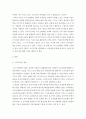 소비자 ) 앞으로 새로운 시대에 나타날 소비자소외의 대상(집단) 현상을 구체적으로 예측해서 써 보세요 3페이지
