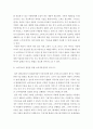 소비자 ) 앞으로 새로운 시대에 나타날 소비자소외의 대상(집단) 현상을 구체적으로 예측해서 써 보세요 5페이지