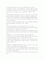 외식산업의이해 ) 우리나라 방송 드라마 1편(1회분)을 임의로 선정하여 외식활동이 나오는 장면을 대상으로 드라마 속의 외식관련 상황과 세부 내용에 관하여 분석하고 설명하시오 3페이지