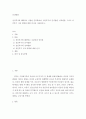 인간발달 ) 성인후기에 해당되는 사람을 인터뷰하여 성인후기의 인지발달 성격발달 그리고 성인후기 시작 연령에 대한 인식을 서술하시오 2페이지