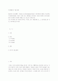 인간행동과사회환경 ) 환경속의 인간(PIE  Person in Environment)개념인 다중체계(미시체계 중간체계 거시체계)개념을 자신이 속해 있는 체계들을 분석하여 자신과 환경의 상호작용이 현재 자신에게 어떠한 영향을  2페이지