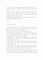 인간행동과사회환경A형 ) 정신분석적 이론을 바탕으로 왜 어떤 어린이들은 ‘등교거부’를 하는지 설명하고 정신분석적 이론에 입각한 치료 혹은 해결방안을 사례를 들어 구체적으로 작성하시오 3페이지