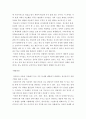 인간행동과사회환경A형 ) 정신분석적 이론을 바탕으로 왜 어떤 어린이들은 ‘등교거부’를 하는지 설명하고 정신분석적 이론에 입각한 치료 혹은 해결방안을 사례를 들어 구체적으로 작성하시오 5페이지