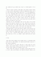 인간행동과사회환경A형 ) 정신분석적 이론을 바탕으로 왜 어떤 어린이들은 ‘등교거부’를 하는지 설명하고 정신분석적 이론에 입각한 치료 혹은 해결방안을 사례를 들어 구체적으로 작성하시오 6페이지