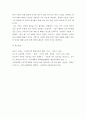 인간행동과사회환경A형 ) 정신분석적 이론을 바탕으로 왜 어떤 어린이들은 ‘등교거부’를 하는지 설명하고 정신분석적 이론에 입각한 치료 혹은 해결방안을 사례를 들어 구체적으로 작성하시오 7페이지