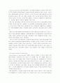 지역사회복지론 ) normalization  individualization  empowerment 6페이지