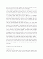 지역사회복지론 ) normalization  individualization  empowerment 10페이지