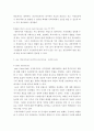 지역사회복지론 ) normalization  individualization  empowerment 12페이지