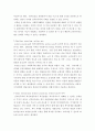 지역사회복지론 ) normalization  individualization  empowerment 13페이지