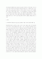 학교폭력예방및학생의이해 ) 학교폭력의 위험요인과 보호 요인을 설명하고 예방 및 대처 방안에 대해 서술하세요 3페이지