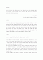 현대시론 ) 김소월 초판본 진달래꽃 - 주요 작품을 중심으로 시를 분석하여 비평문을 작성하시오 2페이지