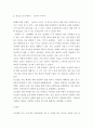 현대시론 ) 김소월 초판본 진달래꽃 - 주요 작품을 중심으로 시를 분석하여 비평문을 작성하시오 5페이지