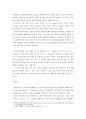 환경미생물학 ) ‘생물학적 인 제거’에 대해서 서론 본론 및 결론으로 나누어 논하시오 3페이지