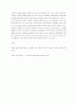 [아들러 개인심리학 이론 정리하기] 6페이지