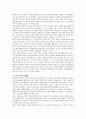 노인복지의 원칙에 따른 노인복지의 필요성을 제시하시오 2페이지