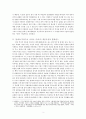 레미제라블 (문학과 역사의 결합) 
민주주의를 향한 투쟁 4페이지