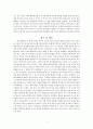 레미제라블 (문학과 역사의 결합) 
민주주의를 향한 투쟁 6페이지