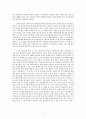 이탈리아 부패 척결 운동(Mani Pulite) 연구 보고서 3페이지