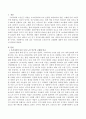 우리나라의 노인인구와 고령화에 대하여 다른 나라와 비교하여 설명하시오 2페이지