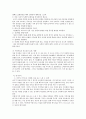 유아들이 미술활동을 자발적이고 능동적으로 참여하게끔 하는 동기부여 전략에는 무엇이 있을까요 2페이지