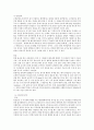 다양한 대안분만법의 특징과 장단점을 설명하시오 2페이지