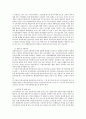 영유아가 안전한 생활을 하기 위한 필요한 요건에 대해 모두 기술하시오 2페이지