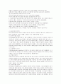 몬테소리의 민감기 이론의 주요개념을 설명하시오 2페이지