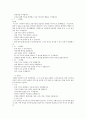 영유아의 연령별 발달특징과 놀이발달의 특징을 제시하고 각 연령별로 적합한 놀잇감과 놀이를 제시하시오 2페이지