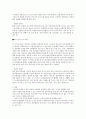 영유아의 연령별 발달특징과 놀이발달의 특징을 제시하고 각 연령별로 적합한 놀잇감과 놀이를 제시하시오 5페이지