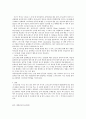 유아기의 발달특성에 대해 설명하고 조기교육의 장 단점에 대해 기술하세요 5페이지