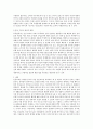 인성지도의 필요성에 대해 설명하고 구체적인 인성지도 방법에 대해 제시하시오 3페이지