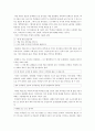 글쓰기로 부업하라 요약(독후감) 1페이지