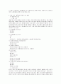 주의력결핍과잉 행동장애 영유아의 교수방법에 대해 토론하시오 2페이지