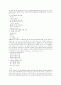 주의력결핍과잉 행동장애 영유아의 교수방법에 대해 토론하시오 3페이지