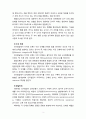 피아제의 인지발달 단계 중 감각운동기와 전조작기의 특성을 구체적으로 논하고 교육적 시사점을 쓰시오 3페이지